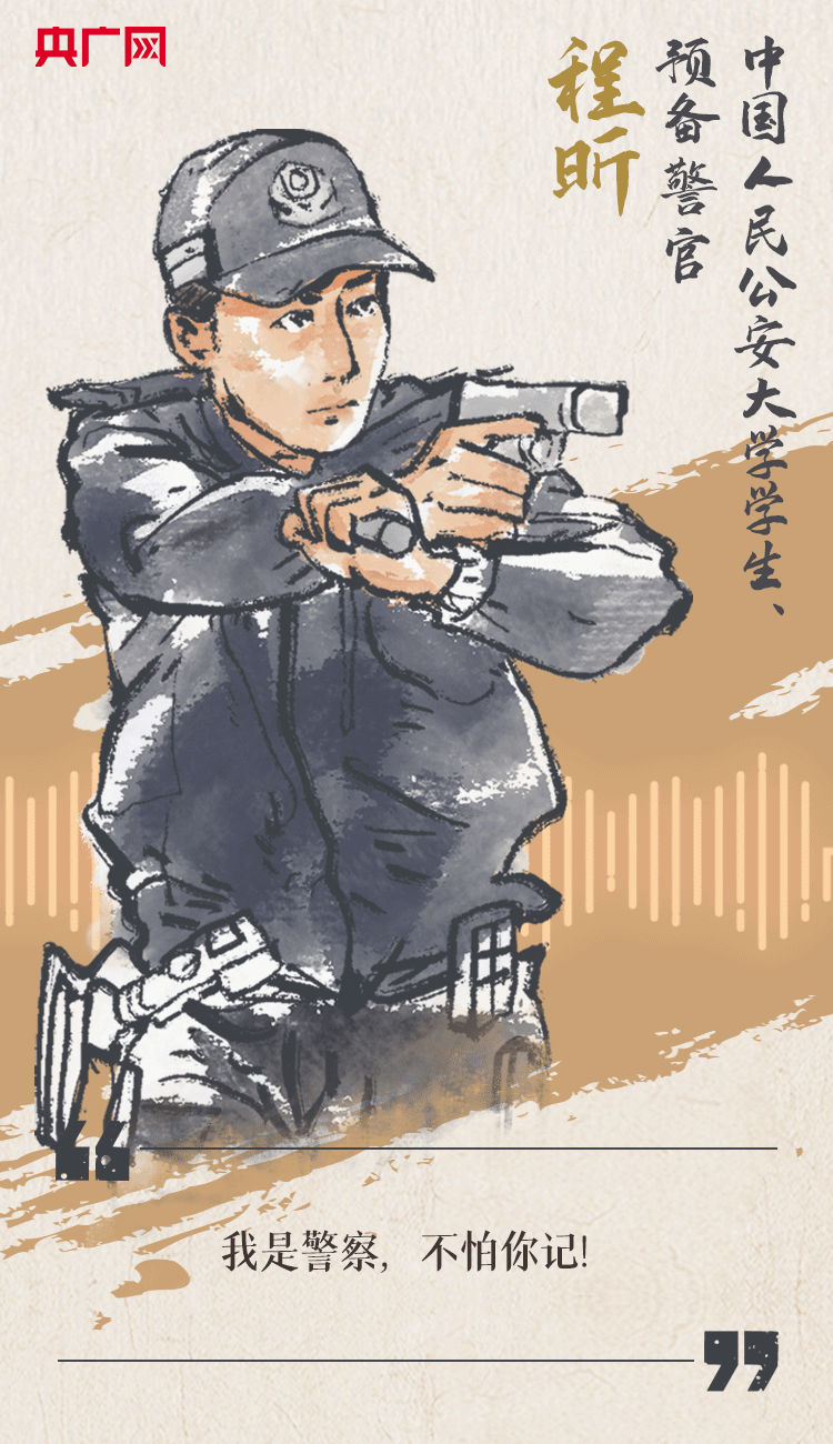 聽到你在，我便安心