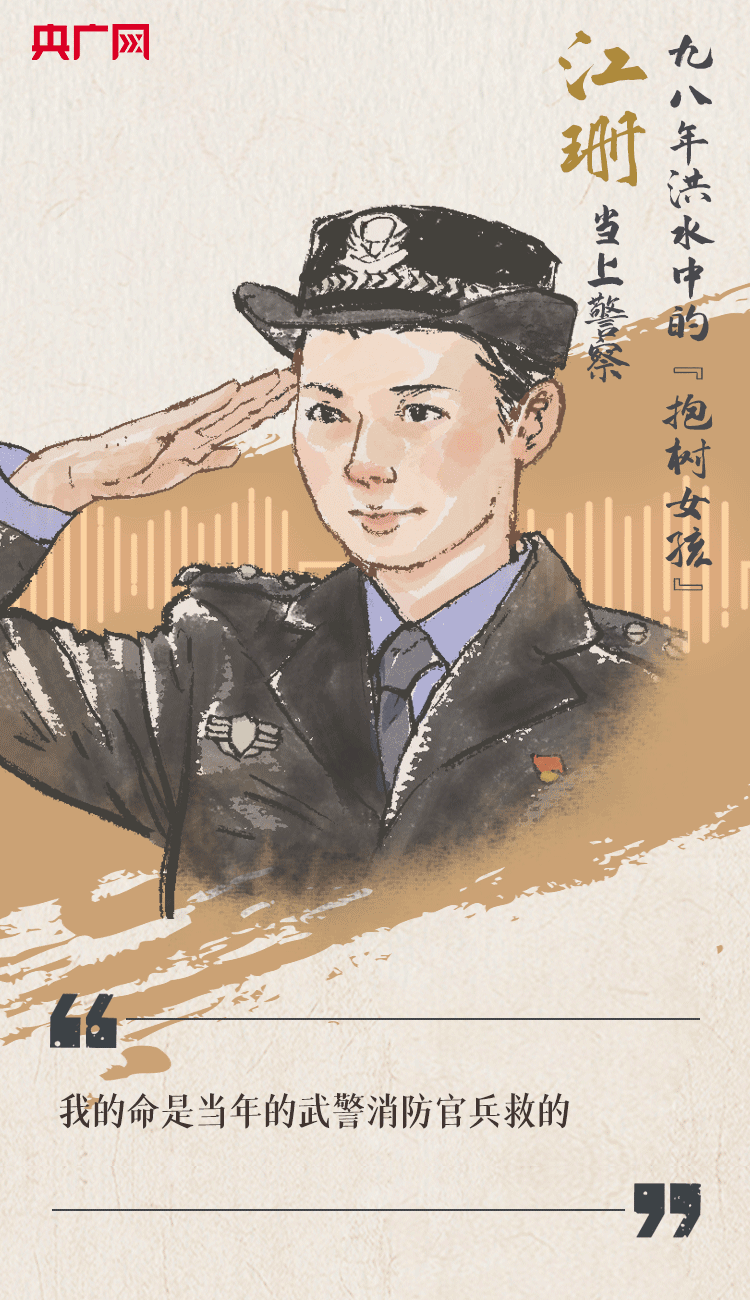 聽到你在，我便安心