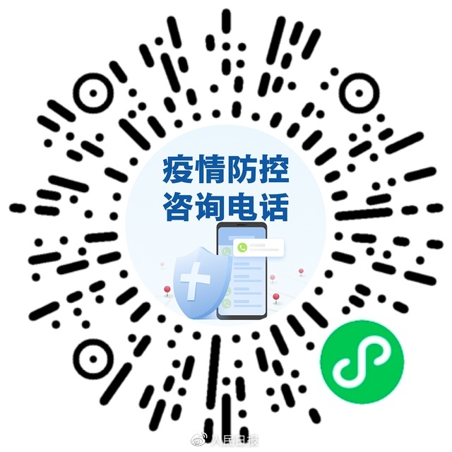 轉(zhuǎn)需！春運核酸檢測全流程指南
