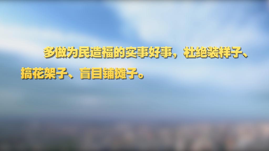 劃重點(diǎn)！十九屆中央紀(jì)委六次全會(huì) 習(xí)近平提出這些要求