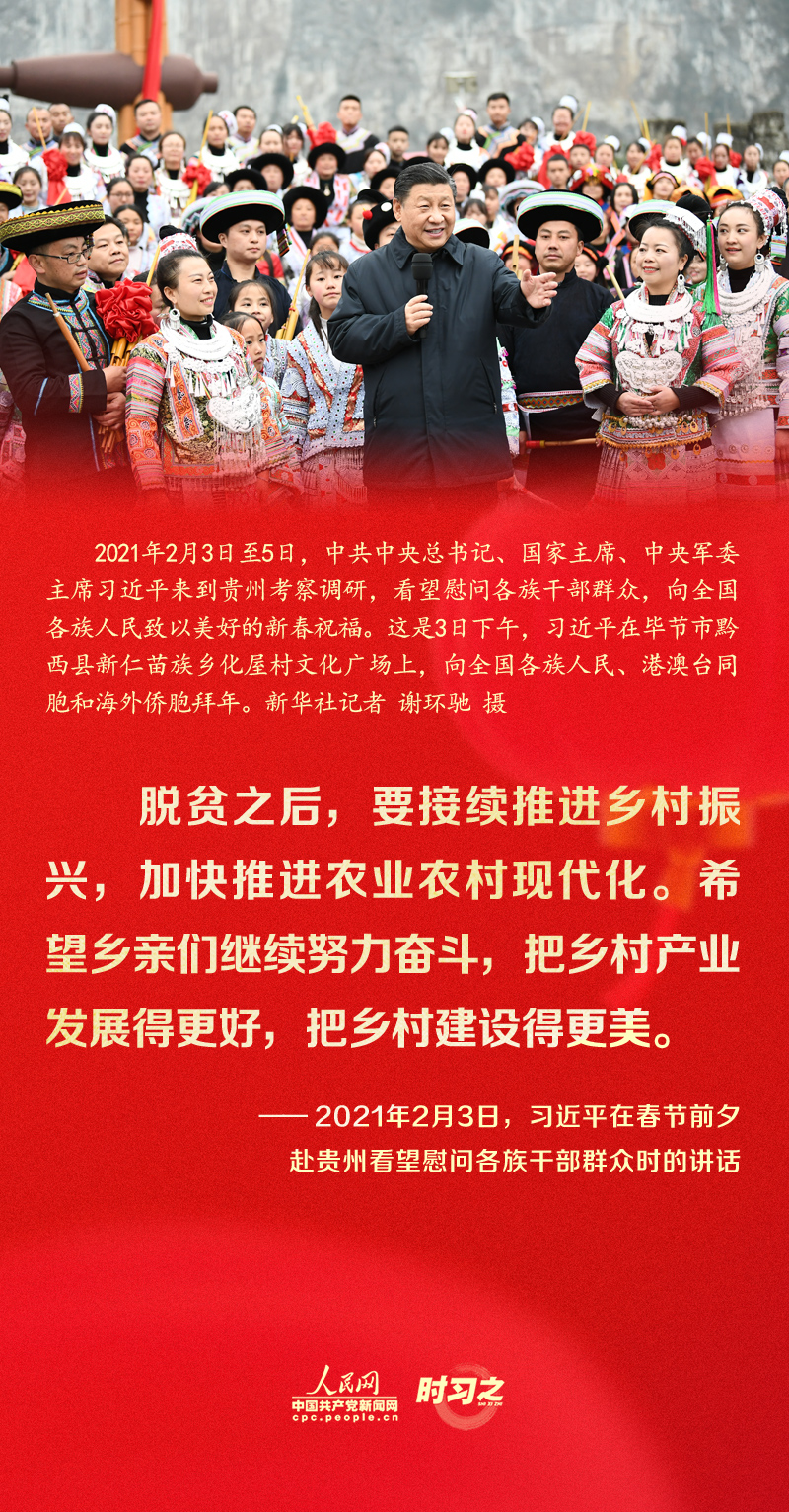 習(xí)近平的新春祝福真摯暖心！