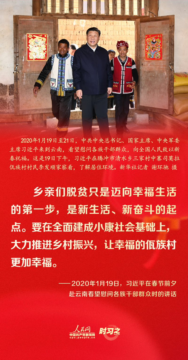 習(xí)近平的新春祝福真摯暖心！