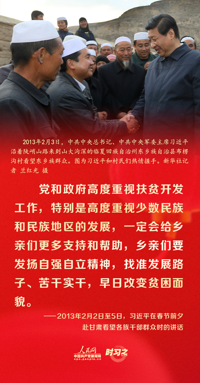 習(xí)近平的新春祝福真摯暖心！