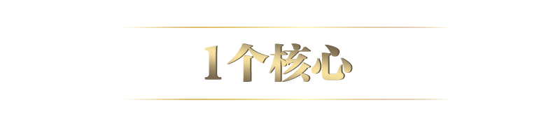 聯(lián)播+丨法治興則民族興 數讀總書記重磅部署