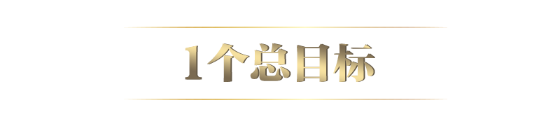 聯(lián)播+丨法治興則民族興 數讀總書記重磅部署