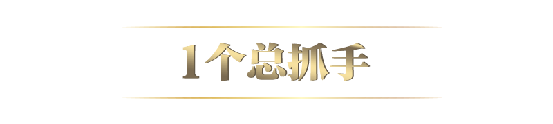 聯(lián)播+丨法治興則民族興 數讀總書記重磅部署