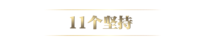 聯(lián)播+丨法治興則民族興 數讀總書記重磅部署