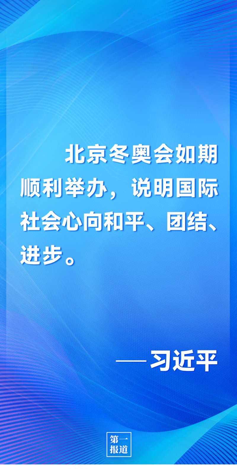 第一報道 | 中法元首通話，達成重要共識引高度關(guān)注