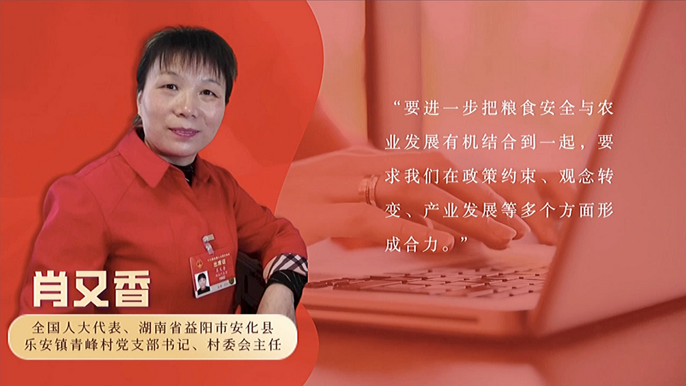 數(shù)說政府工作報告丨政府工作報告提及7次！“農(nóng)業(yè)”一詞2022年將這樣書寫……