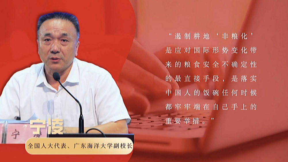 數(shù)說政府工作報告丨政府工作報告提及7次！“農(nóng)業(yè)”一詞2022年將這樣書寫……