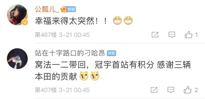 周冠宇，F(xiàn)1中國(guó)第一人！首秀就拿分！