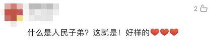 全體都有，搬！
