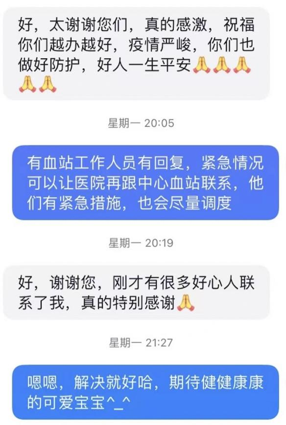 這份救命文檔，刷屏了！