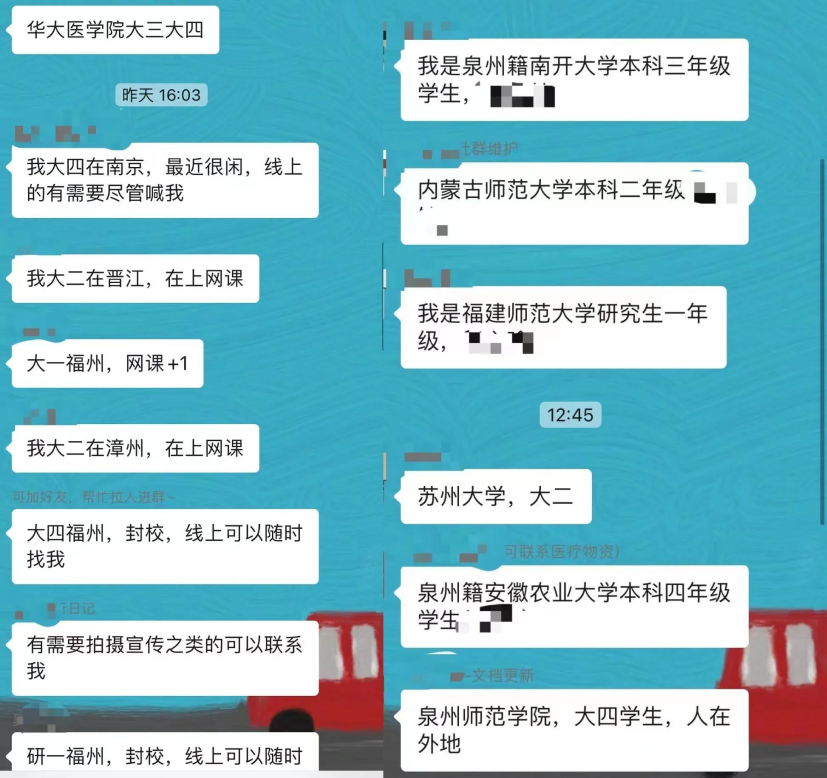 這份救命文檔，刷屏了！
