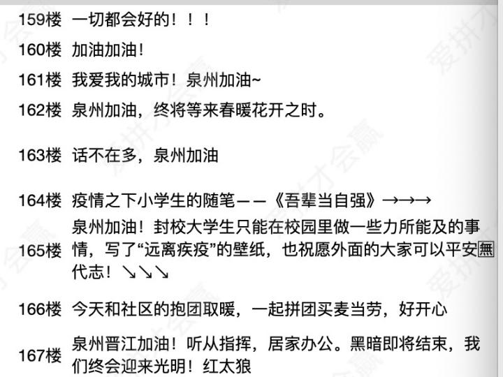 這份救命文檔，刷屏了！