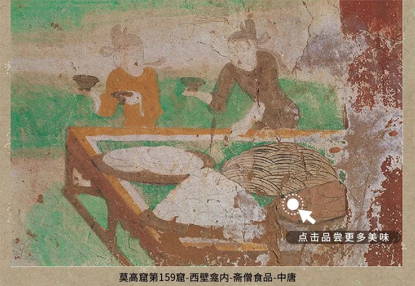 敦煌壁畫(huà)里的清明，不止雨紛紛