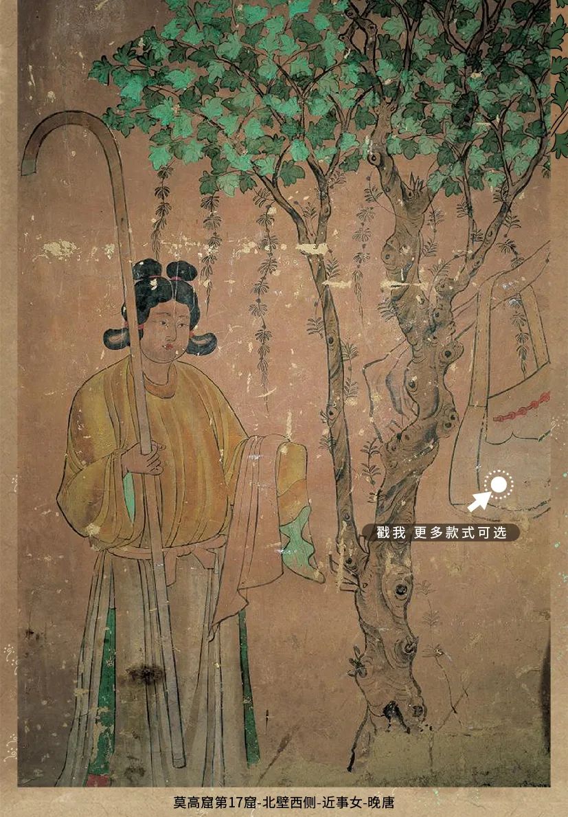 敦煌壁畫(huà)里的清明，不止雨紛紛