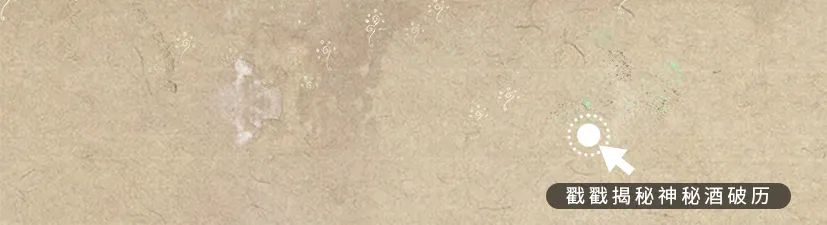 敦煌壁畫(huà)里的清明，不止雨紛紛