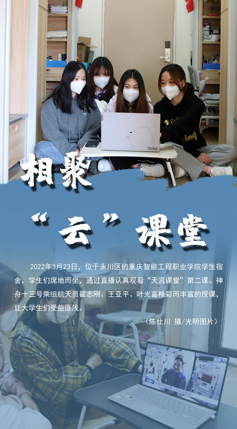 【海報(bào)】守護(hù)校園“疫線” 高校這么做！