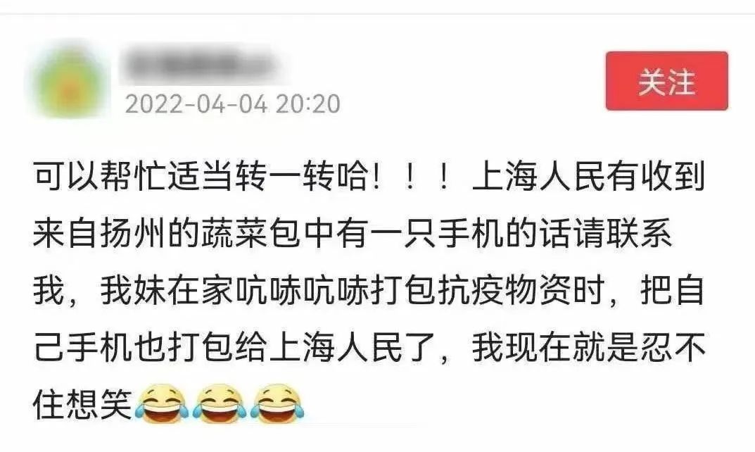 這8個細節(jié)，讓人忍不住淚目！