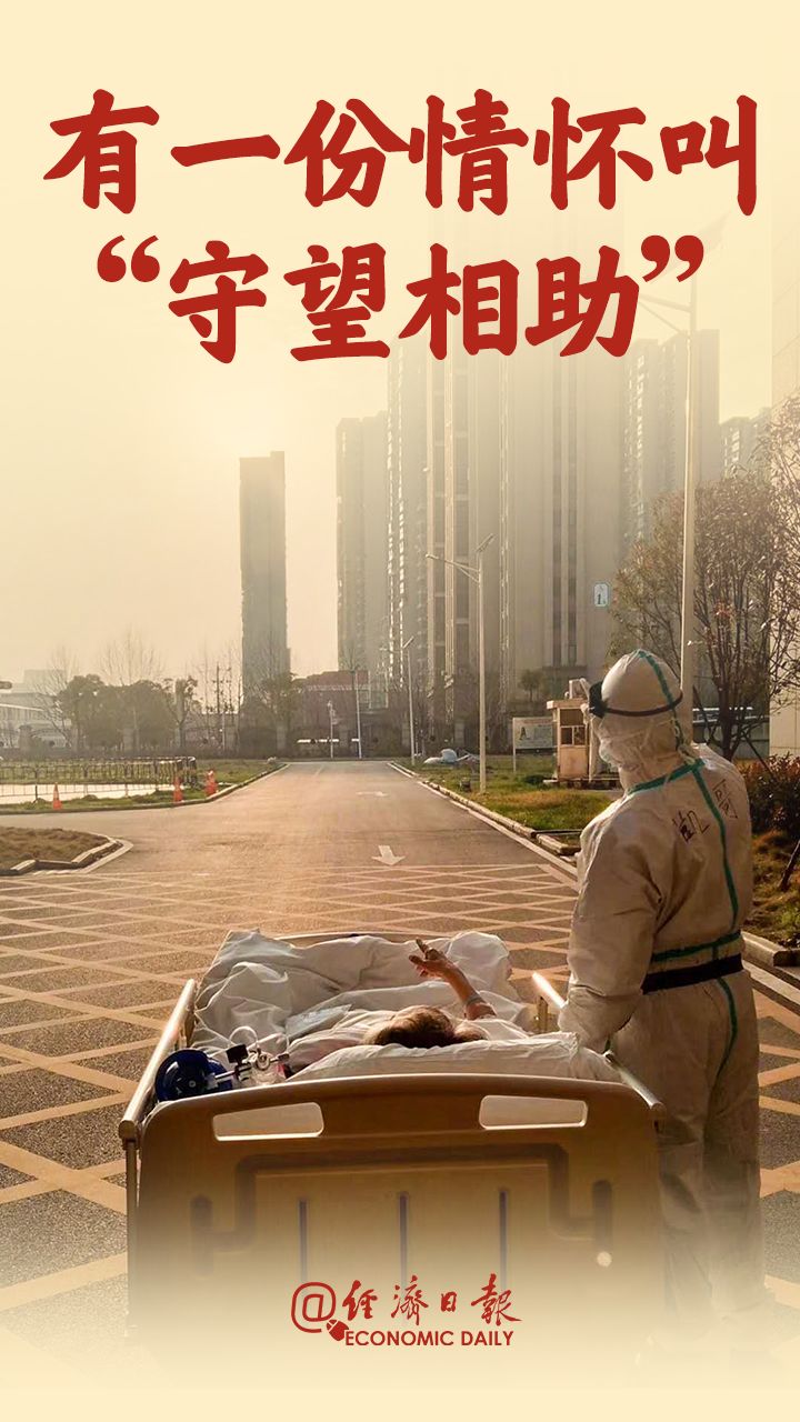 曾全網(wǎng)刷屏的“落日余暉”爺爺，對(duì)上海醫(yī)生說(shuō)……