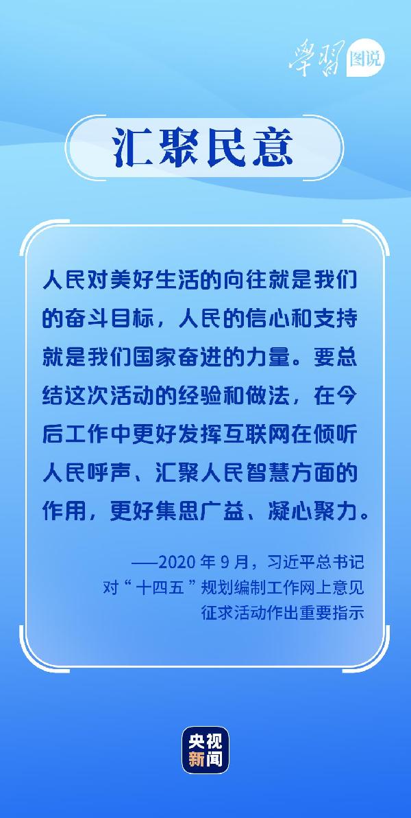 學(xué)習(xí)圖說丨這，很了不起！