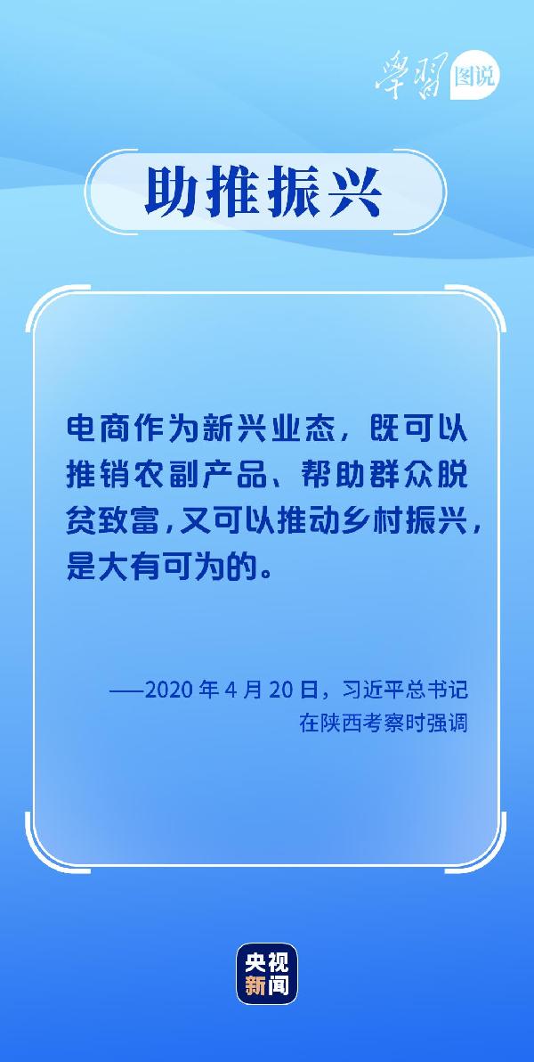 學(xué)習(xí)圖說丨這，很了不起！