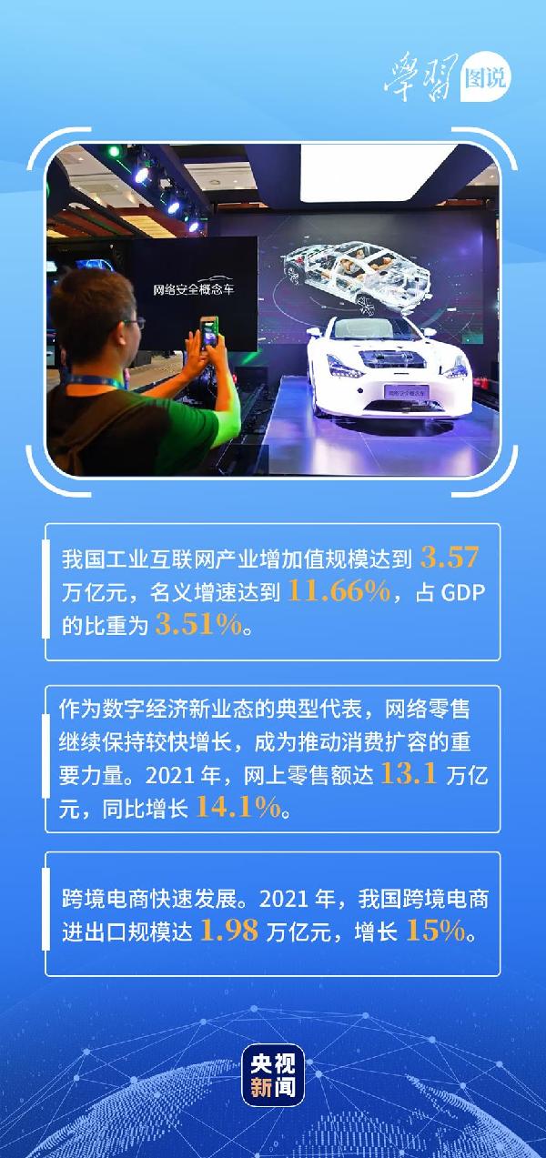 學(xué)習(xí)圖說丨這，很了不起！