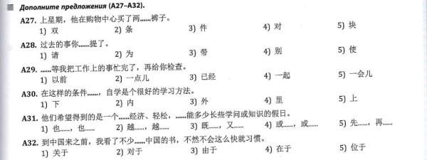 全球連線 | 進高考、入課堂，海外“中文熱”持續(xù)升溫