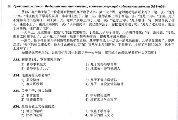 全球連線 | 進高考、入課堂，海外“中文熱”持續(xù)升溫