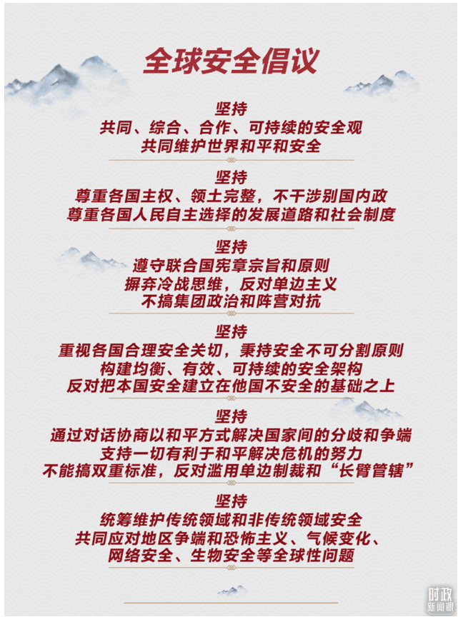 時(shí)政新聞眼丨這一場(chǎng)關(guān)于“未來”的主旨演講，習(xí)近平傳遞了哪些重要信息？