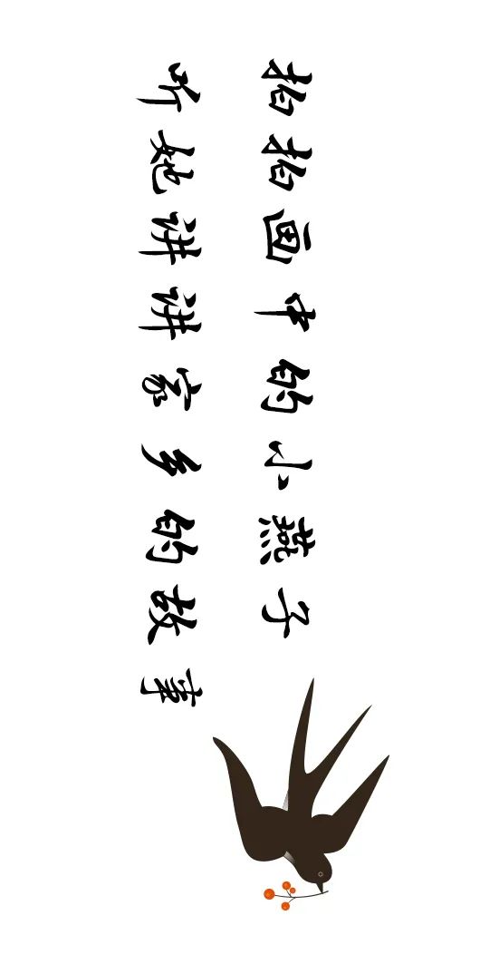 這一帶，牽動(dòng)總書記的心！