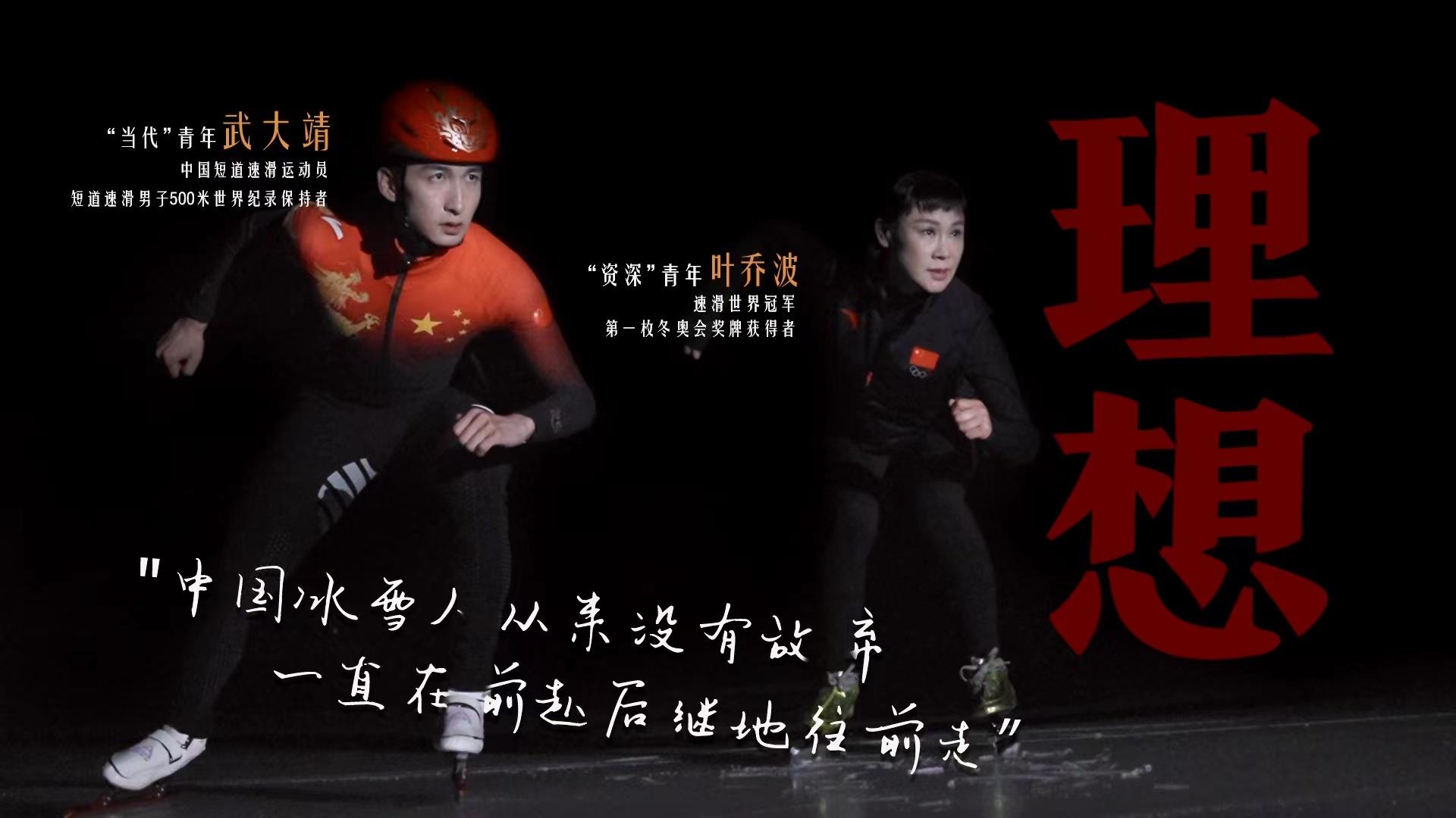 何為青年？青年何為？