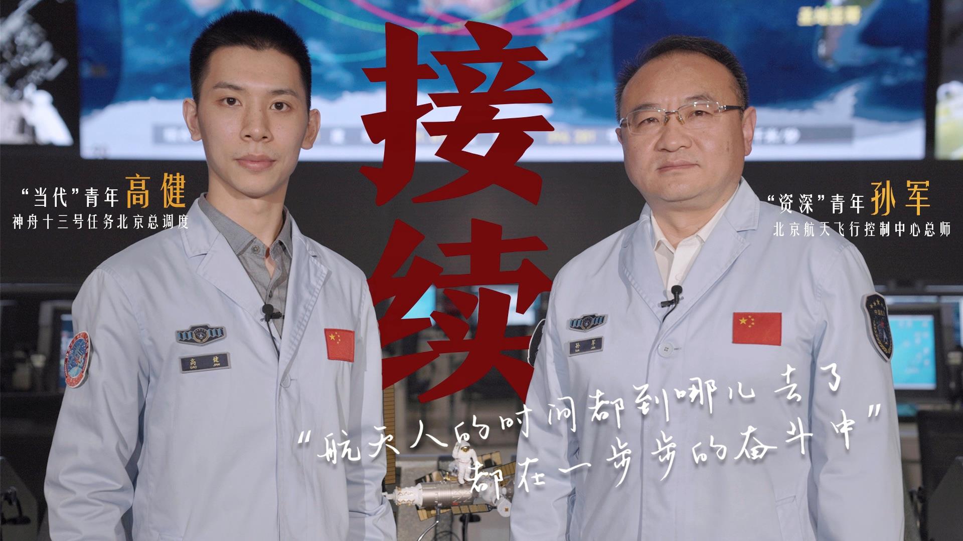 何為青年？青年何為？