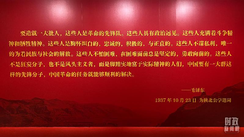 時(shí)政新聞眼丨在慶祝中國(guó)共青團(tuán)成立100周年大會(huì)上，習(xí)近平這樣寄望青年