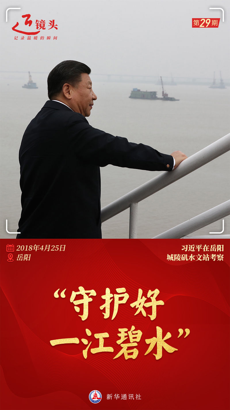 近鏡頭丨一江一河，永續(xù)發(fā)展