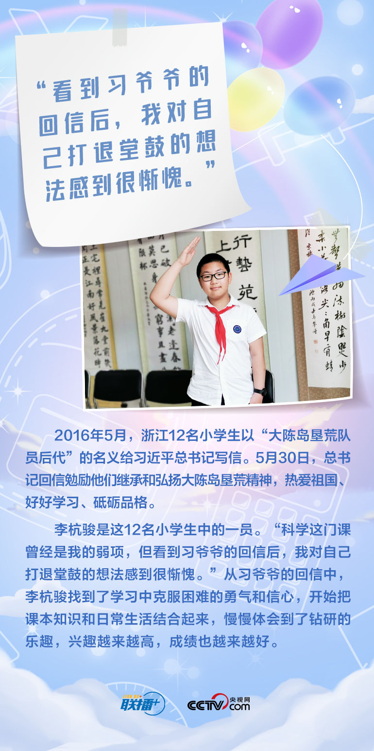 最溫柔的牽掛｜習(xí)爺爺，我想對您說
