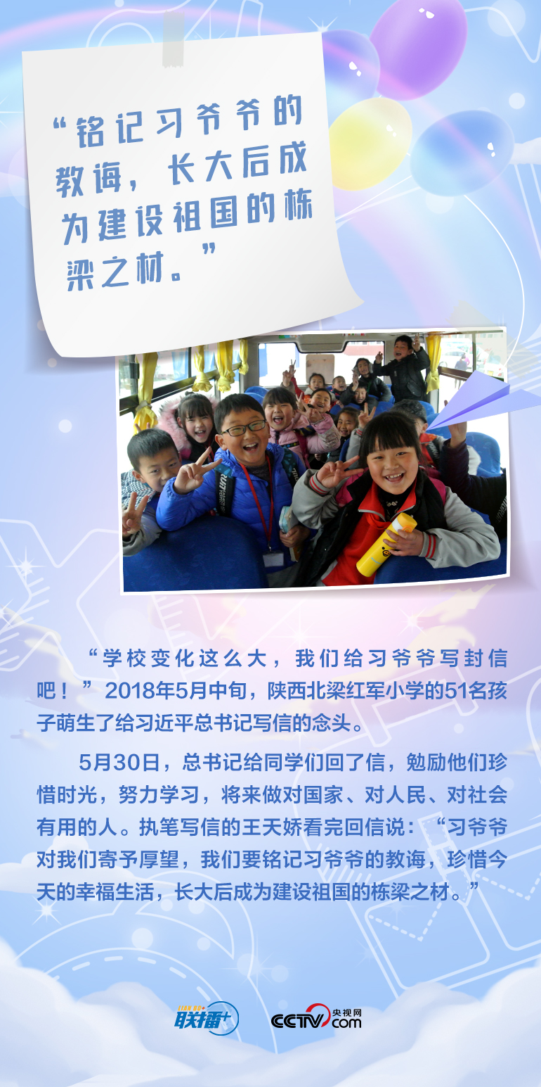 最溫柔的牽掛｜習(xí)爺爺，我想對您說