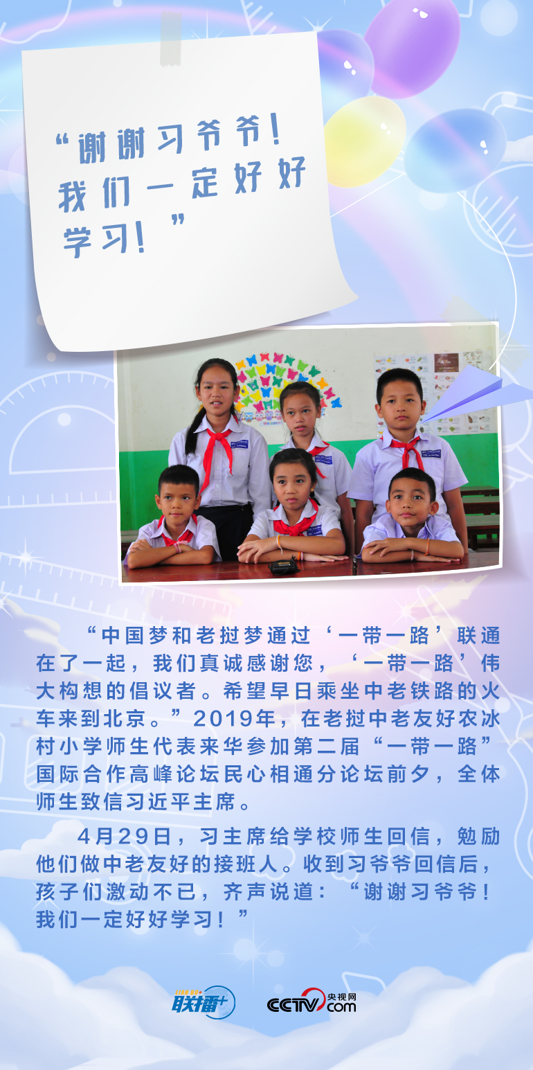 最溫柔的牽掛｜習(xí)爺爺，我想對您說