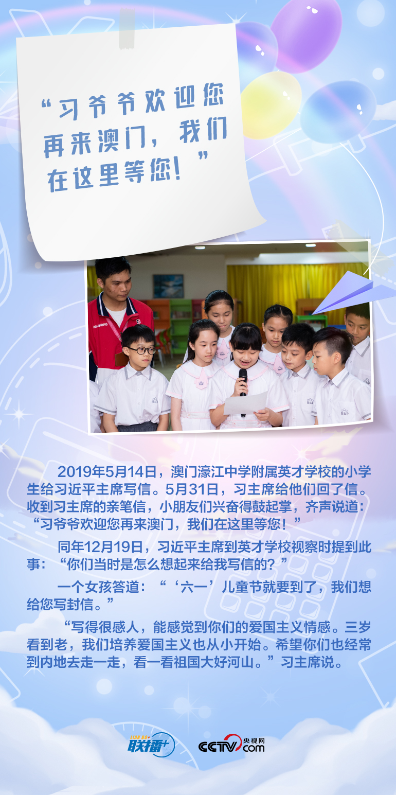 最溫柔的牽掛｜習(xí)爺爺，我想對您說