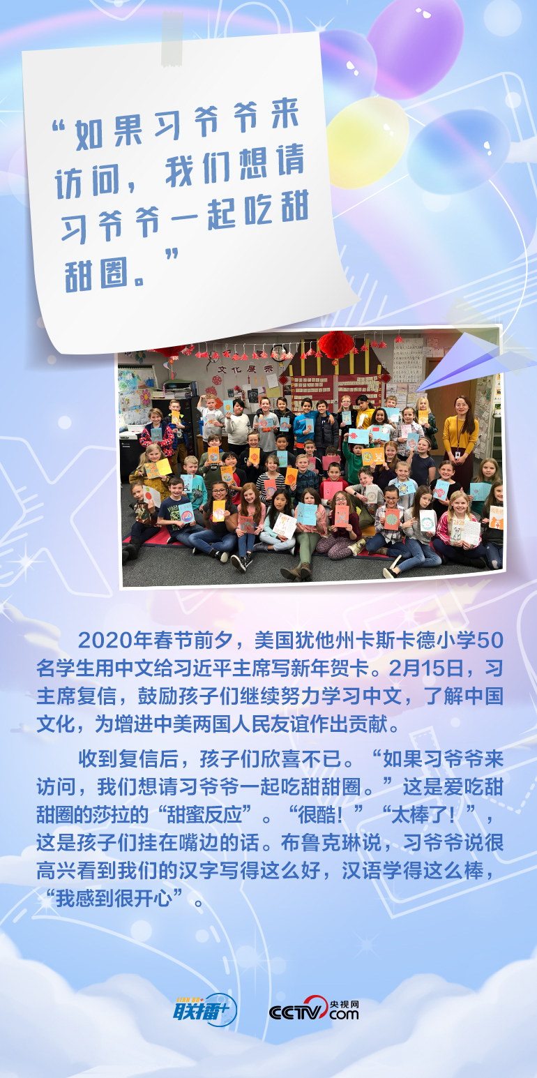 最溫柔的牽掛｜習(xí)爺爺，我想對您說
