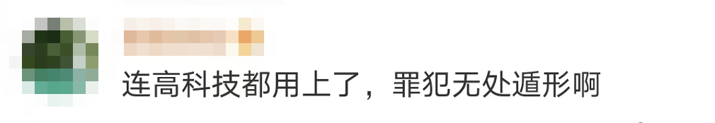 驚險！這不是電影畫面