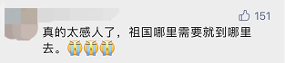 “平凡的清華爺爺”，令人肅然起敬！