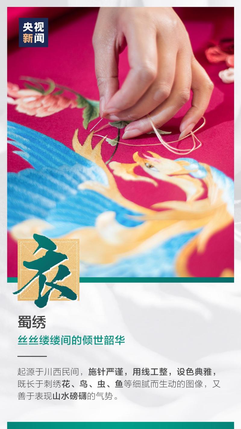 這也太浪漫了吧！
