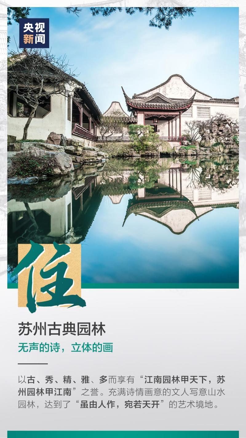 這也太浪漫了吧！