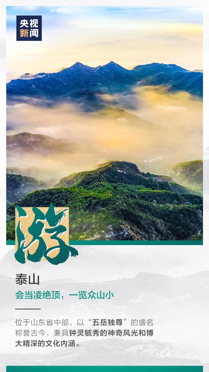 這也太浪漫了吧！