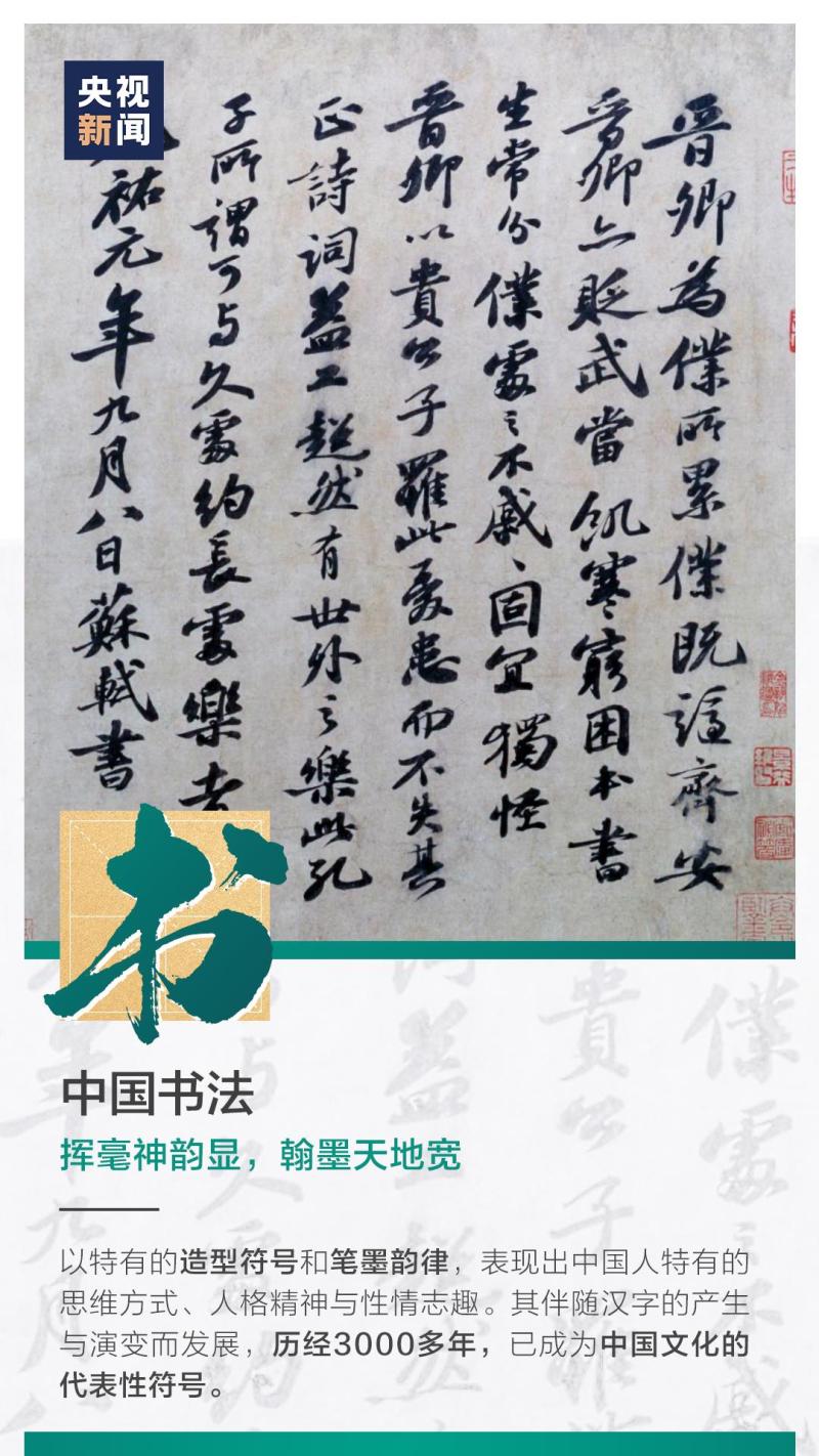這也太浪漫了吧！