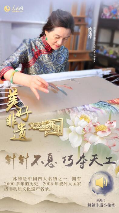 中國人有多少絕活兒？藏不住了！