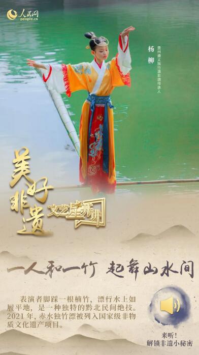 中國人有多少絕活兒？藏不住了！