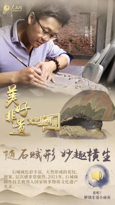 中國人有多少絕活兒？藏不住了！